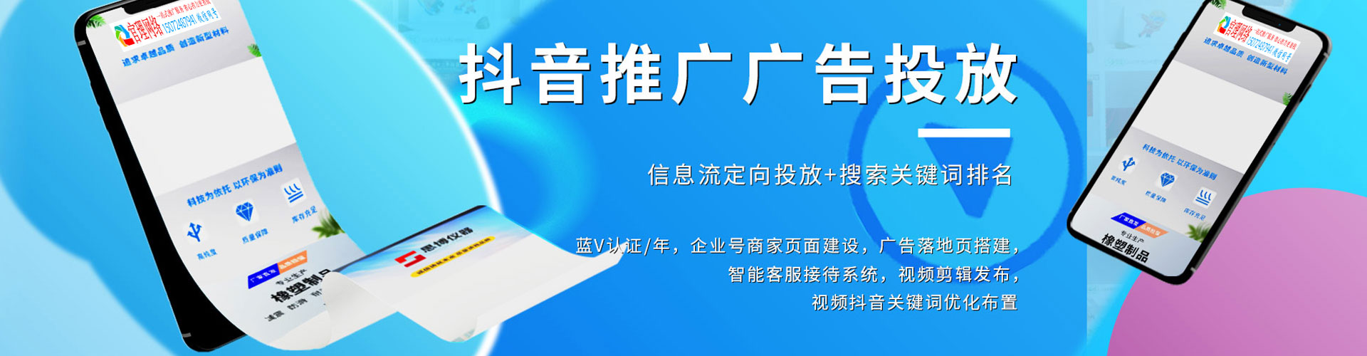 岷县百度sem