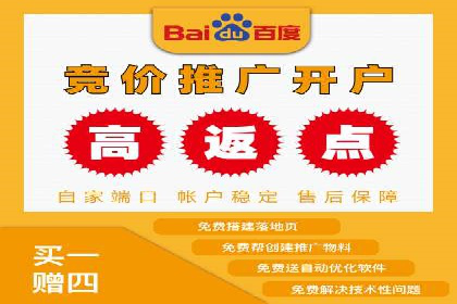 百度广告推广费用优化策略